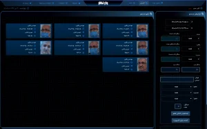 تشخیص سن