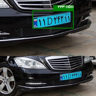 special-plate special-plate