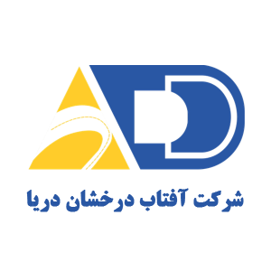 آفتاب درخشان دریا