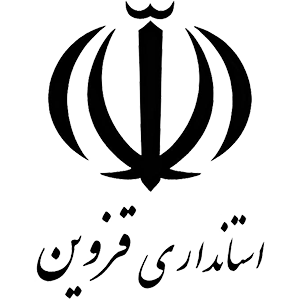 استانداری قزوین