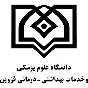 دانشگاه علوم پزشکی قزوین