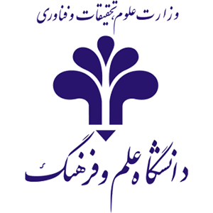 دانشگاه علم و فرهنگ