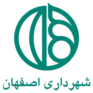 شهرداری اصفهان