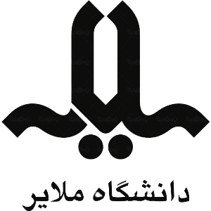 دانشگاه ملایر