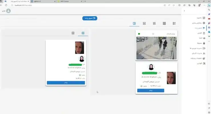 صفحه ی نمایش زنده سامانه تشخیص چهره خودنگار