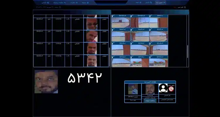 پلاک خوان پارگینگی