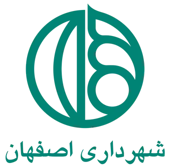 شهرداری اصفهان