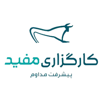 کارگزاری مفید