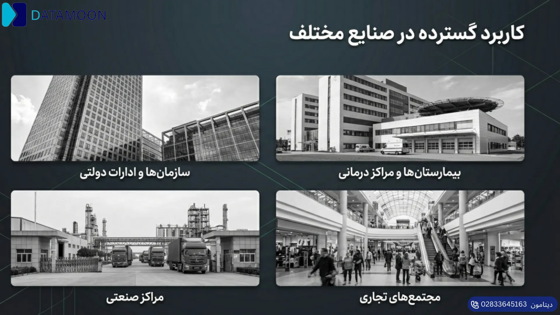 کاربرد های پلاک خوان